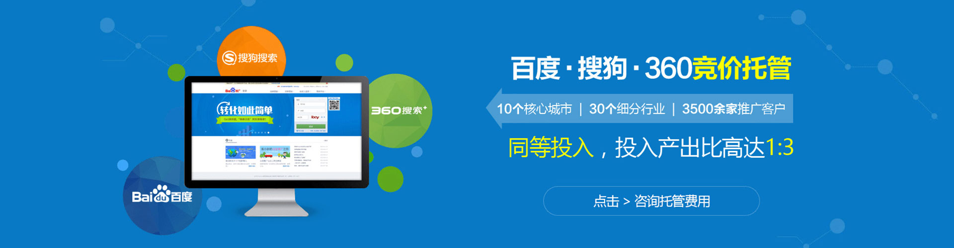 雁山sem开户